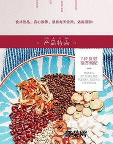 红豆薏米茶生产厂广州源头实力工厂贴牌OEM生产 微电商爆款新选，保健食品保障