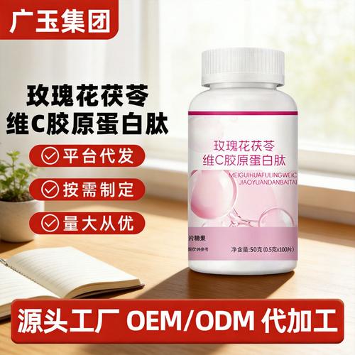保健食品海南厂家,品牌,图片,热帖
